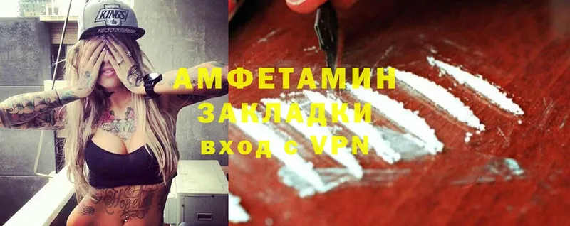 Amphetamine 98%  цена наркотик  Кинешма 