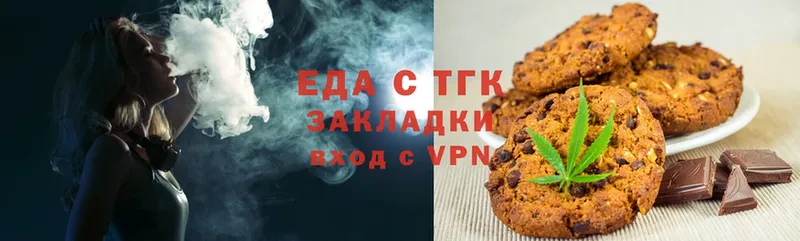 mega зеркало  Кинешма  Еда ТГК марихуана 