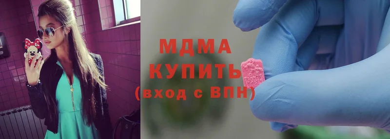 МДМА VHQ  Кинешма 